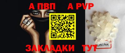 кокаин премиум Шахты