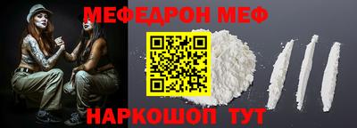 прущий лед Шелехов
