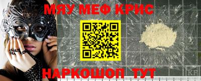прущий лед Шелехов