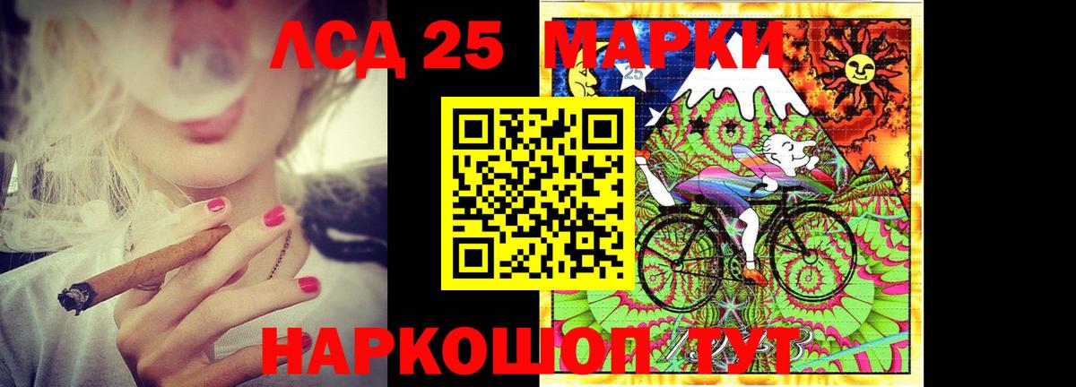 LSD-25 экстази ecstasy  LSD-25 экстази  ОМГ ОМГ маркетплейс  Чайковский  ЛСД экстази ecstasy 