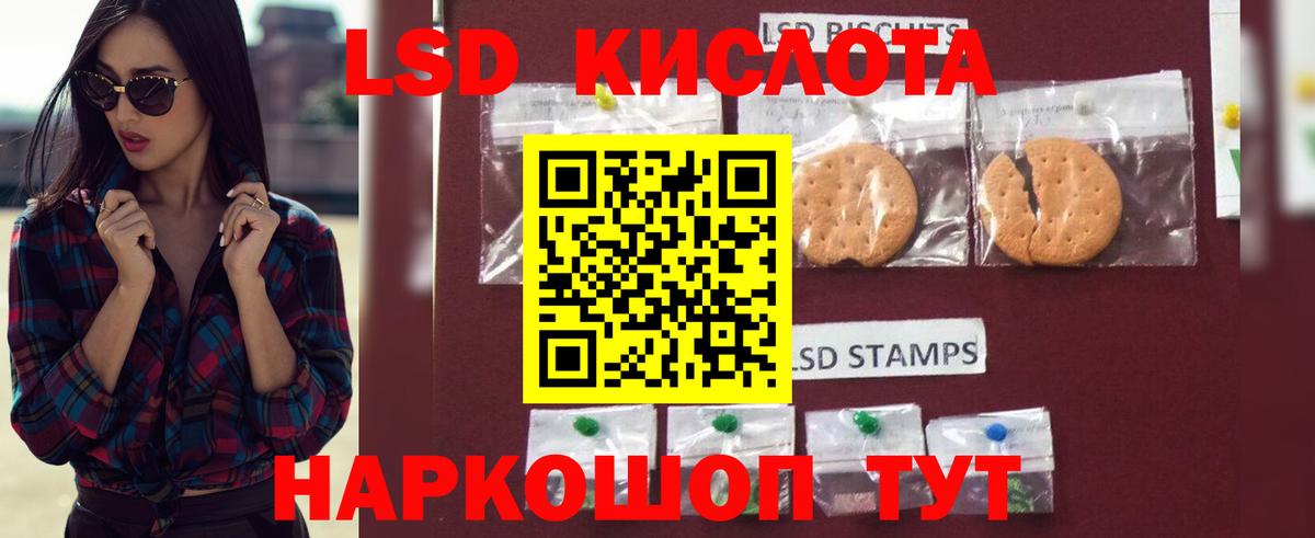 Чайковский  Лсд 25 экстази кислота  LSD-25 экстази  LSD-25 экстази ecstasy  Вход с VPN 