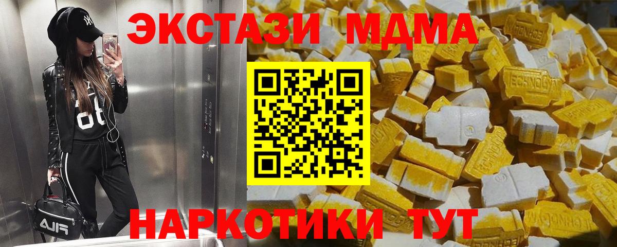 MDMA VHQ Чайковский