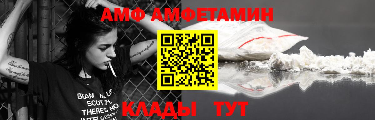 МДМА  МЕФ   Чайковский  Марихуана  Вход с VPN  КЕТАМИН  Кокаин  ГАШ  Купить наркотики цена  Мефедрон  Конопля 