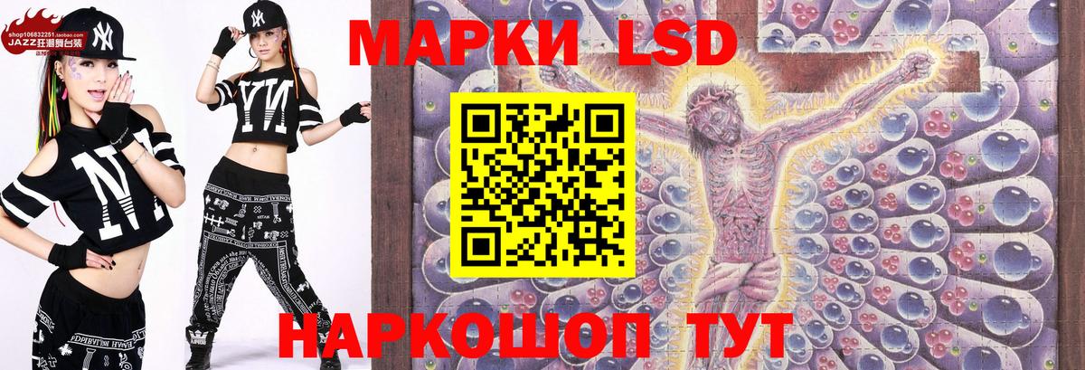 Марки NBOMe 1,8мг  Марки NBOMe  Чайковский 