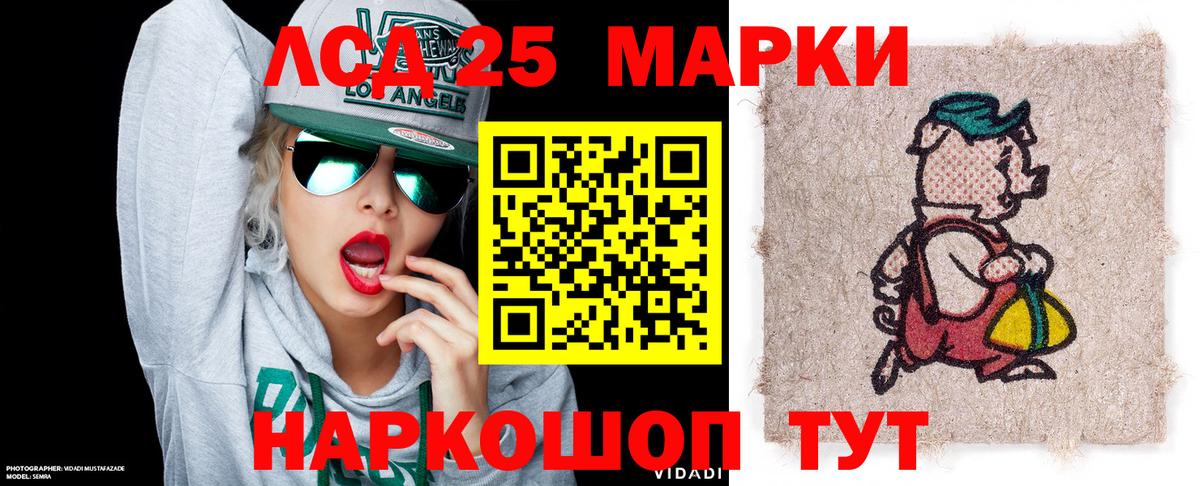 Марки N-bome 1,8мг  даркнет сайт  Чайковский  Марки NBOMe  Марки N-bome 1,8мг  Вход с VPN 