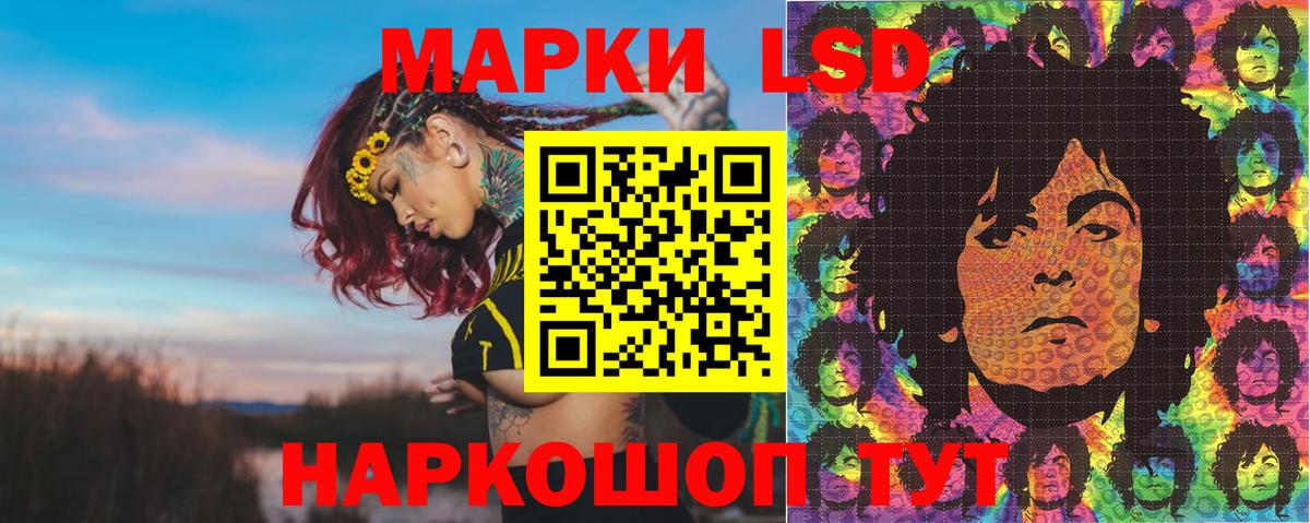 Марки N-bome 1,5мг Чайковский