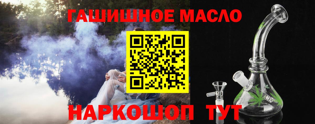 закладка  Вход с VPN  Чайковский  мега tor  ТГК вейп с тгк 