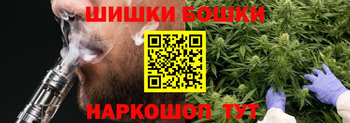 Cocaine  МЕФ   ГАШ  Наркошоп  Мефедрон кристаллы  Чайковский  МАРИХУАНА  A-PVP СОЛЬ кристаллы 