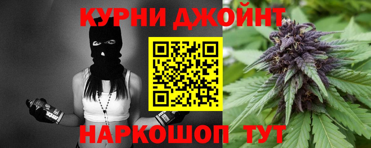 МАРИХУАНА OG Kush Чайковский