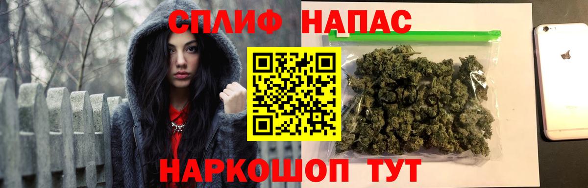 Бошки марихуана VHQ  Вход с VPN  Каннабис ГИДРОПОН  Каннабис Ganja  Чайковский 