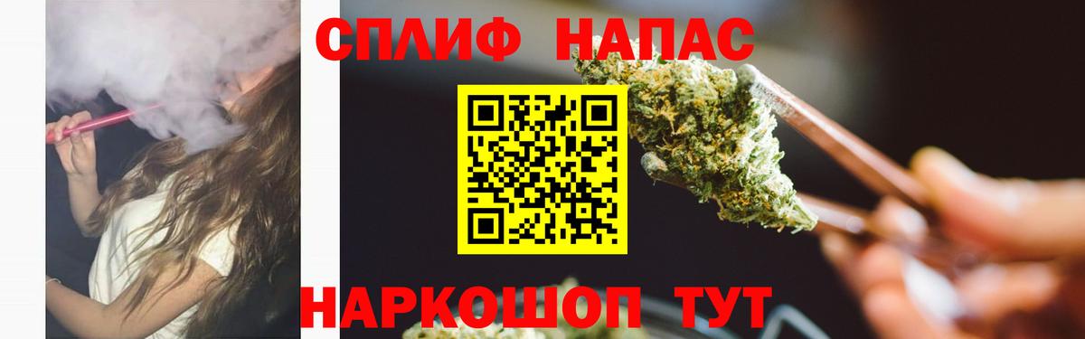 Бошки Шишки сатива Чайковский